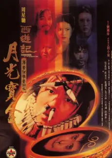 山海厨房 综艺免费在线观看