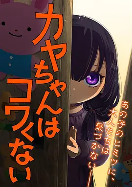 夜航星 校园动漫在线观看