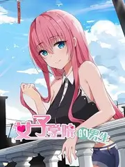 生活流综艺观察