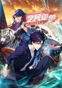 纸鸢少年 奇幻动漫在线观看