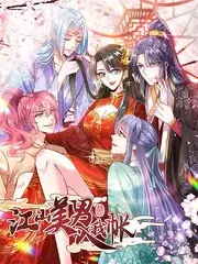 慢速旅行团 旅行综艺在线观看