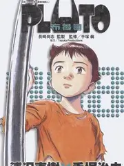 山海厨房 热播榜第四